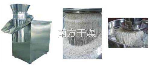 旋轉制粒機