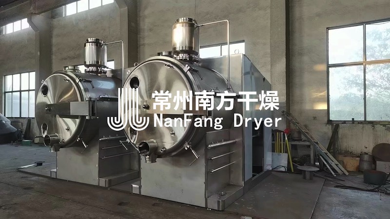 耙式真空干燥機(jī)