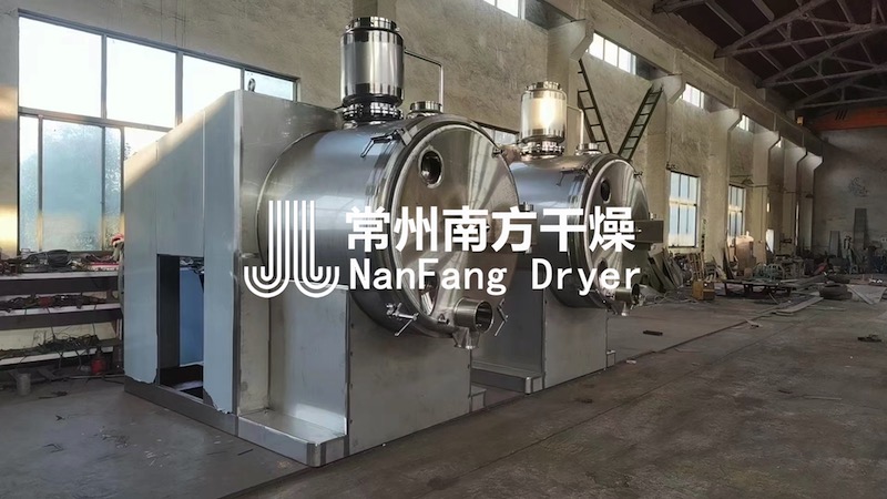 耙式真空干燥機(jī)